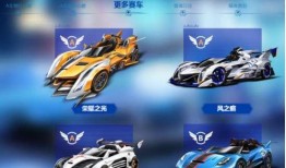 飞车座椅返场爆料视频,揭秘全新爆料视频亮点