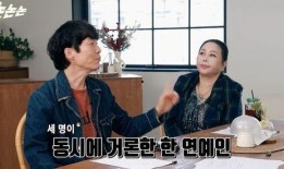 韩国内部员工爆料娱乐圈