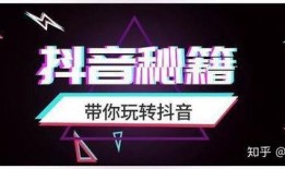 发抖音如何爆料商家视频,轻松制作商家视频，揭露真相！