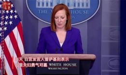 美国女王爆料新闻报道内容,王室内部惊人真相曝光