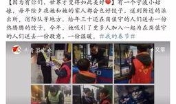 宁波象山爆料事件视频最新,真相揭开，网友热议不断