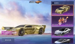 爆料最新车皮,创新设计引领未来出行潮流